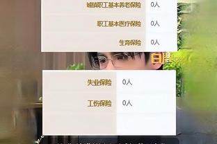 开云app下载地址查询截图4
